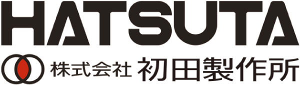 株式会社初田製作所